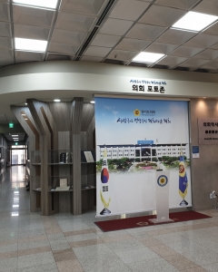 경기도의회