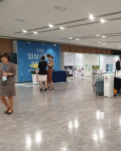아산병원 동관