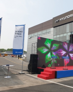 아산 현대모비…