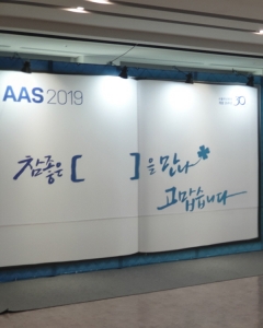 아산병원 동관