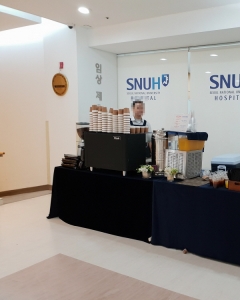 서울대병원 어…